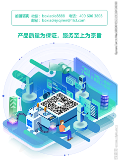 doudou袖白雪采集到公众号尾图