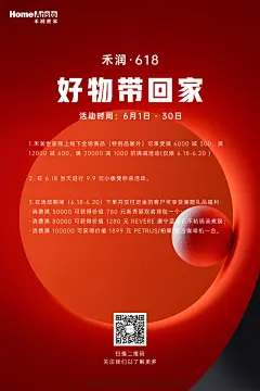 618KT
