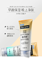 Neutrogena/露得清深层净化洗面乳清洁保湿水润温和洁面乳2支-tmall.com天猫