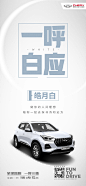 @奇瑞汽车 的个人主页 - 微博