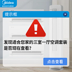 赵你脸一拳采集到空调车图