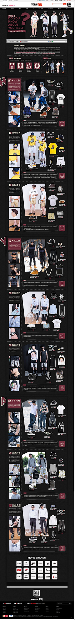 MOMOLA~采集到专题页