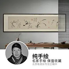 吴门禅意 纯手绘梅兰竹菊禅意花鸟国画 新中式装饰画 客厅挂画-淘宝网