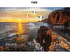 山水风景大海psd源文件  - 源文件下载【酷图网】山水风景图,大海风景,大海,夕阳风景,晚霞风景,落日风景,海滩风景,海边风景,海洋,海边,自然景观,自然风景,大自然,山水风景,电脑壁纸,唯美风景,唯美图片,唯美壁纸,落日晚霞,风景图片,风景壁纸,海边日出,大自然景观,美景图片,美景壁纸,山脉,山脉风景,山,景观,山水美景,