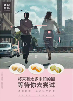 MALIMR采集到创意文案