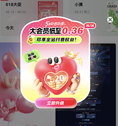 是维C呀!采集到UI—弹窗