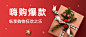 圣诞节活动促销实景合成简约公众号首图
