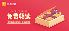 Zhong_B采集到banner-移动端