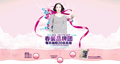 恋人心i采集到女装海报
