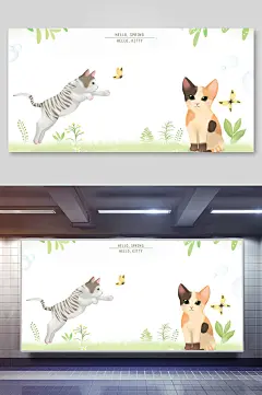 田园猫可爱猫咪插画