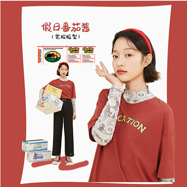服装主图-女装 (26)