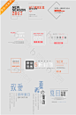 夏日上新女装活动促销淘宝标签模板下载_【包图网】