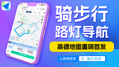 SHENGSHANSHUI采集到APP商店图