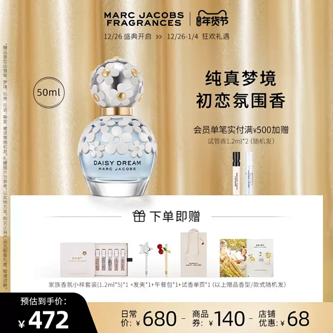 【官方正品】Marc Jacobs莫杰小...
