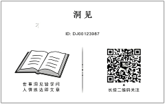 虚空之遥采集到版面设计 