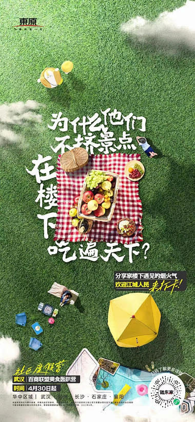 知识星球 | 深度连接铁杆粉丝，运营高品...