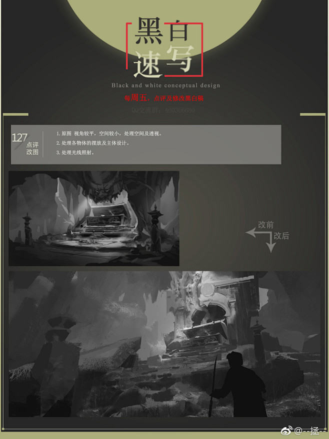 拯-雁甲的照片 - 微相册