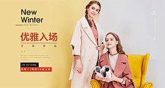 陌陌离草采集到banner