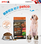 麻利Merrick 进口天然狗粮牛肉味狗粮成犬粮全犬种通用型5.4kg-tmall.hk天猫国际