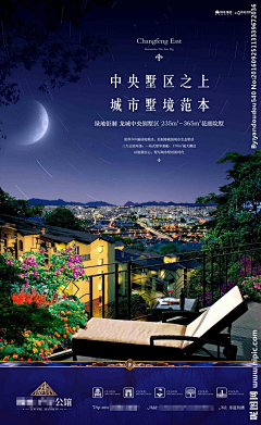 じ浮世塵埃ブ采集到地产相关
