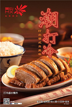 bule-enchantress采集到美食