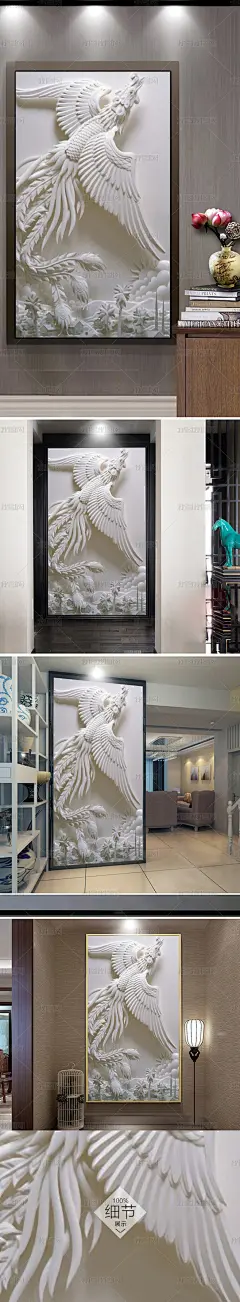 现代简约浮雕立体凤凰玄关背景墙装饰画