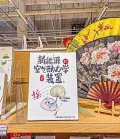 NiceKe!采集到周边物料