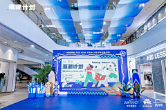 仙贝设计师采集到品牌-周边文创/会展