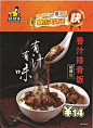 百度图片搜索_真功夫的搜索结果