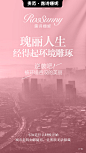 RosSunny-定义美航新时代