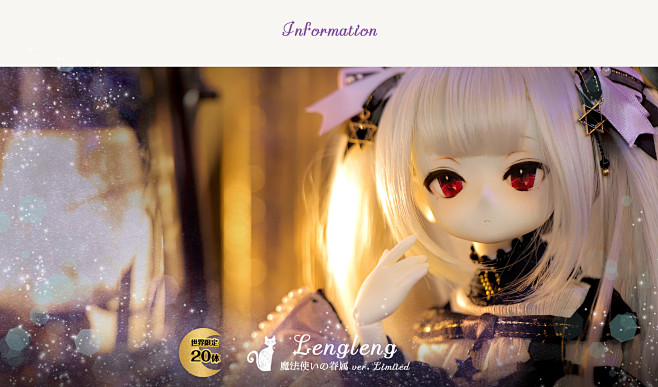 DOLK×ふにゃほわ×２D DOLL×P...