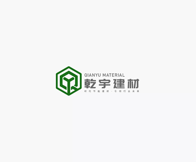 LOGO-乾宇建材-横排logo-建材logo-多字母构成