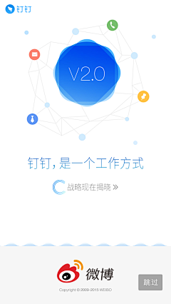 西西里渔夫采集到app-引导页