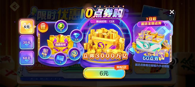 微信图片_20240828144237