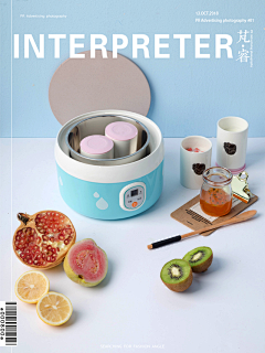 INTERPRETER芃睿品牌摄影诠释者采集到INTERPRETER芃睿酸奶机拍摄