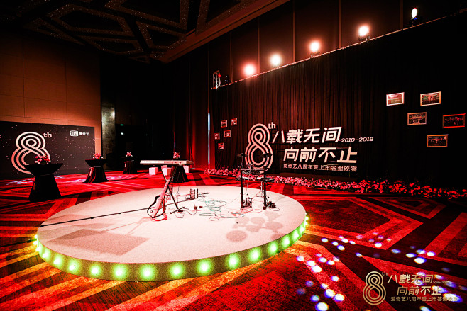 照片直播：爱奇艺八周年暨上市答谢晚宴现场...