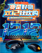 赛睿京东自营旗舰店