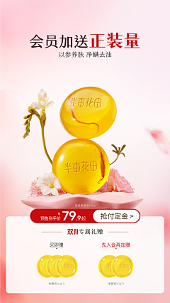 今天也要爱学习采集到彩妆首页