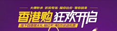 金金金老板采集到奢侈品电商 Banner 设计