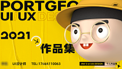 追究“采集到作品集