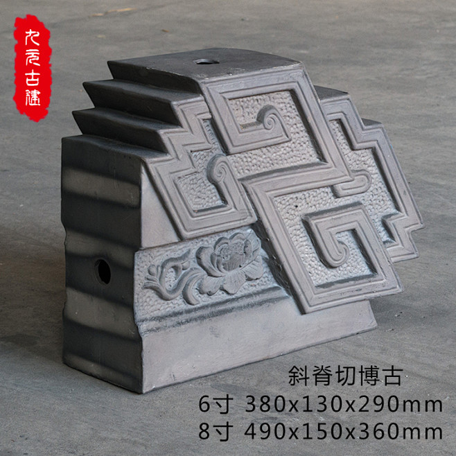 古建筑屋顶青瓦脊瓦配件 半边/正/切博古...