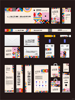 kjVbMN9j采集到设计收集