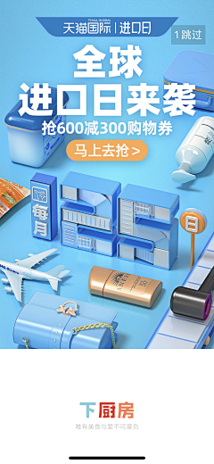 luckyever采集到APP-H5