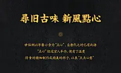 桂花米糕水果馅手工糕点传统正宗桂花糕宫廷早餐午茶点心小吃零食-淘宝网