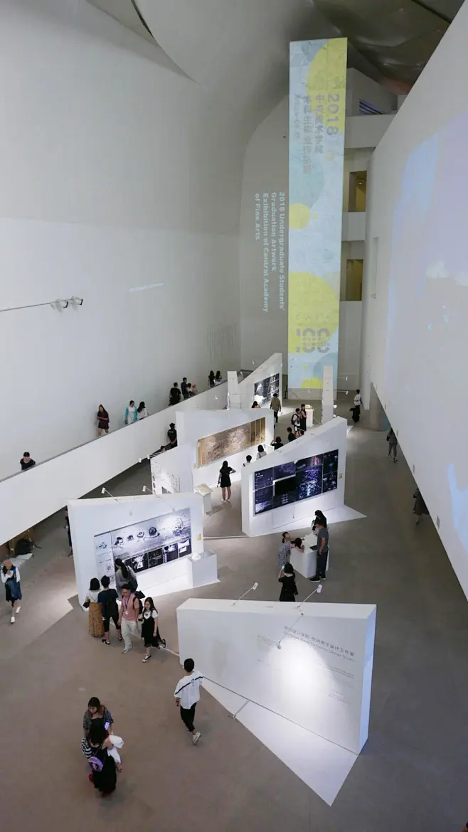 毕业季丨微展厅·2018本科生毕业作品展——城市设计学院空间展示设计工作室 - 崇真艺客_急急如率令-B44773855B ...