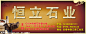 石业高立柱版面 石材 复古底纹 花纹 龙首 雕像 边框 石板 G654粗细花砂锯大板 G641（乔治亚灰）砂锯大板 矿区大小规格荒料直销