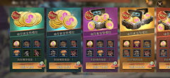 么么的茶采集到state survival