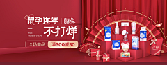 蓝哥儿采集到B、  banner