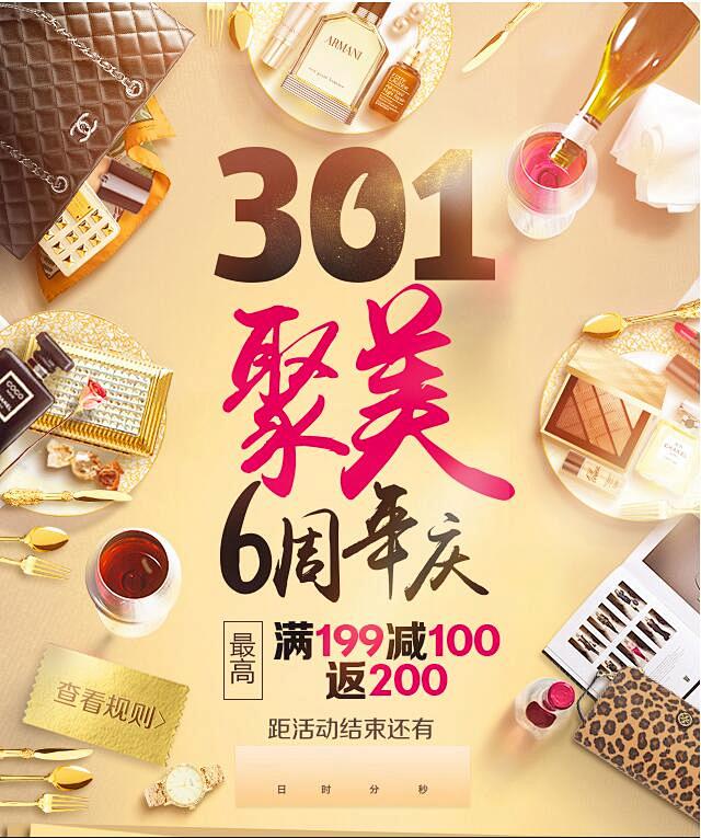 QQ截图20160315152501