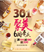 QQ截图20160315152501